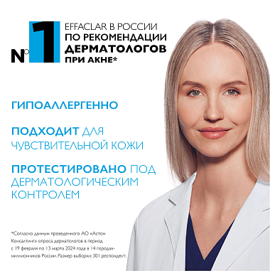 Купить La Roche-Posay Effaclar A.Z. 40 мл гель-крем для проблемной кожи с азелаиновой кислотой 10 %
