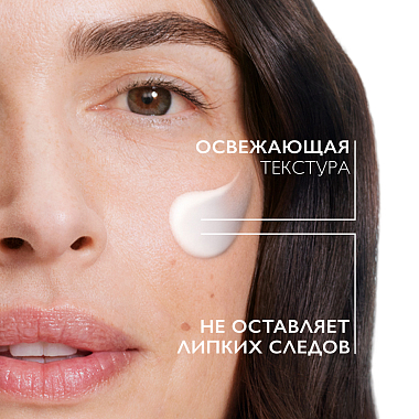 Купить La Roche-Posay Hydraphase HA 50 мл крем насыщенный увлажняющий   для обезвоженной кожи лица нормального и сухого типа