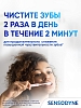 Купить Sensodyne 75 мл паста зубная здоровье десен