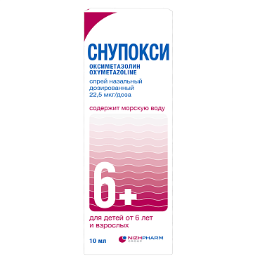 Купить Снупокси 22 мкг/доз 164 ДОЗ 10 мл спрей назальный дозированный