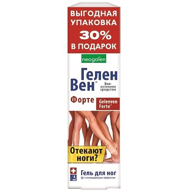 Купить Геленвен Форте 125 мл гель для ног косметический