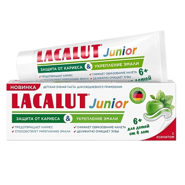 Купить Lacalut Junior 65 г паста зубная для детей защита от кариеса и укрепление эмали 6+