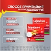 Купить Солпадеин Экспресс 12 шт таблетки растворимые