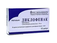Купить: Диклофенак 50 мг 10 шт суппозитории ректальные
