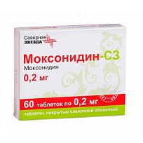 Купить: Моксонидин-СЗ 200 мкг 60 шт таблетки покрытые пленочной оболочкой