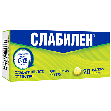 Купить Слабилен 5 мг 20 шт таблетки покрытые пленочной оболочкой