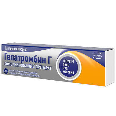 Купить Гепатромбин Г 20 г мазь для наружного и ректального применения + комплект с наконечником