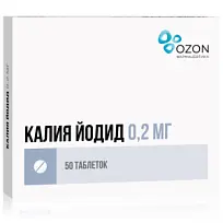 Купить: Калия Йодид 200 мкг 50 шт таблетки