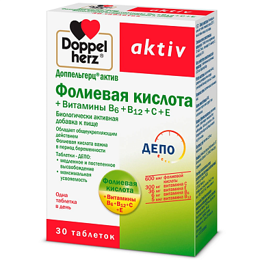 Купить Доппельгерц Актив Фолиевая кислота + Витамины 30 шт таблетки
