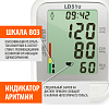 Купить Little Doctor LD-51U тонометр автоматический на плечо с адаптером и манжетой 22-42 см