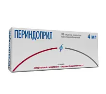 Купить: Периндоприл 4 мг 30 шт таблетки