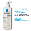 Купить La Roche-Posay Effaclar H Iso-Biome 390 мл крем-гель успокаивающий очищающий  для лица против прыщей от сухости и забитых пор с маслом ши ниацинамидом