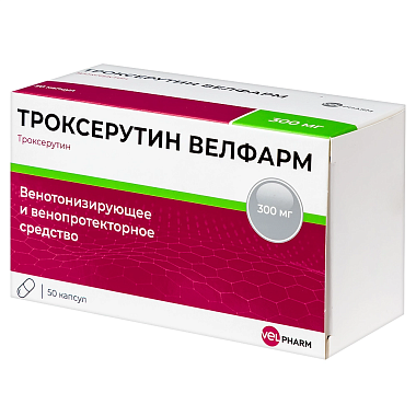 Купить Троксерутин Велфарм 300 мг 50 шт капсулы