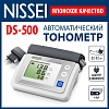 Купить Nissei DS-500 тонометр автоматический с адаптером и манжетой 22-32 см