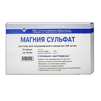 Купить: Магния Сульфат 25 % 10 мл 10 шт раствор для инъекций ампулы