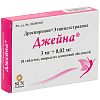 Купить Джейна 3 мг + 0,02 мг 28 шт таблетки покрытые пленочной оболочкой