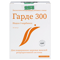 Купить: Гарде 300 30 шт капсулы
