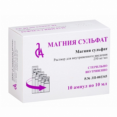 Купить Магния Сульфат 25 % 10 мл 10 шт раствор для инъекций ампулы