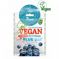 Купить: 7 Days Go Vegan маска д/лица тканевая Арт.ВСД185 25г Relax Sunday BLUE DAY Для ловцов дзена