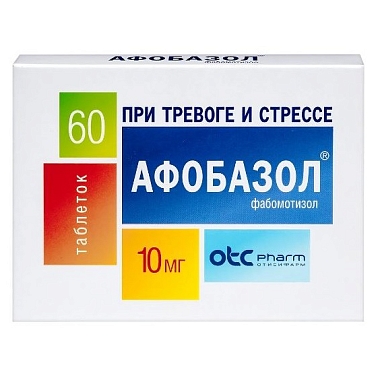 Купить Афобазол 10 мг 60 шт таблетки