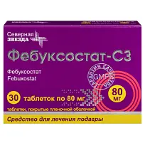 Купить: Фебуксостат-СЗ 80 мг 30 шт таблетки покрытые пленочной оболочкой