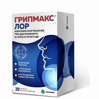 Купить: Грипмакс Лор 20 шт таблетки для рассасывания