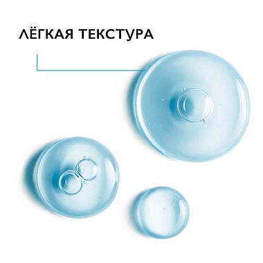 Купить La Roche-Posay Gialu В5 1,8 мл 7 шт концентрат от морщин