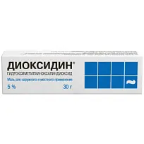 Купить: Диоксидин 5% 30 г мазь