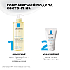 Купить La Roche-Posay Lipikar Xerand 50 мл крем восстанавливающий  для очень сухой кожи рук детей и взрослых