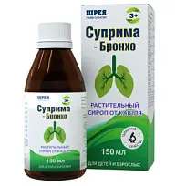 Купить: Суприма-Бронхо 150 мл сироп