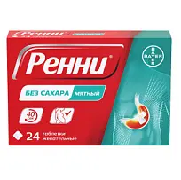 Купить: Ренни 24 шт жевательные таблетки без сахара мята