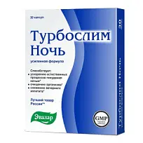 Купить: Турбослим 300 мг 30 шт капсулы ночь усиленная формула