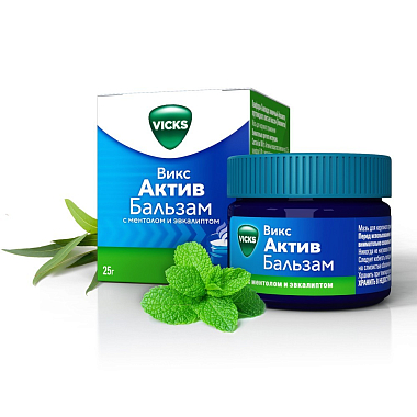 Купить Викс Актив 50 г бальзам для наружного применения эвкалипт-ментол