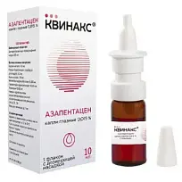 Купить: Квинакс 0,015 % 10 мл капли глазные