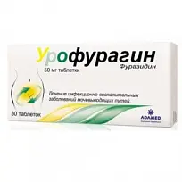 Купить: Урофурагин 50 мг 30 шт таблетки