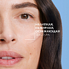 Купить La Roche-Posay Hydraphase Intense 15 мл крем-гель интенсивно увлажняющий  для кожи вокруг глаз от мешков и кругов с кофеином