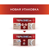Купить Тералив 275 мг 24 шт таблетки покрытые пленочной оболочкой