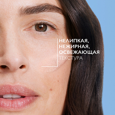 Купить La Roche-Posay Hydraphase Intense 15 мл крем-гель интенсивно увлажняющий  для кожи вокруг глаз от мешков и кругов с кофеином