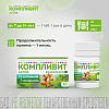 Купить Компливит Актив 60 шт таблетки покрытые пленочной оболочкой