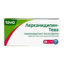 Купить: Лерканидипин-Тева 20 мг 28 шт таблетки покрытые пленочной оболочкой