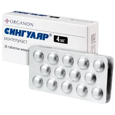 Купить Сингуляр 4 мг 28 шт таблетки жевательные
