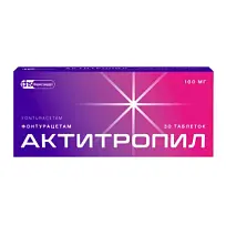 Купить: Актитропил 100 мг 30 шт таблетки