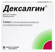 Купить: Дексалгин 25 мг/мл 2 мл 5 шт раствор для внутривенного и внутримышечного введения