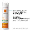 Купить La Roche-Posay Anthelios 75 мл спрей-вуаль матирующий солнцезащитный для жирной и нормальной кожи лица SPF 50 PPD 27