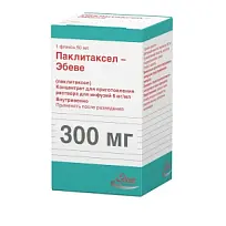 Купить: Паклитаксел-Эбеве 6 мг/мл фл 50 мл 1 шт концентрат для приготовления раствора для инфузий