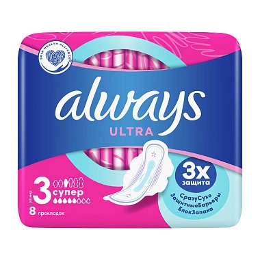 Купить Always Ultra Super 8 шт прокладки гигиенические