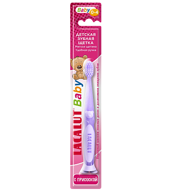 Купить Lacalut Baby щетка зубная для детей до 4-х лет с мягкими щетинками и присоской цвета в ассортименте