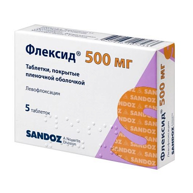 Купить Флексид 500 мг 5 шт таблетки покрытые пленочной оболочкой
