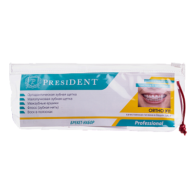 Купить PresiDent Brace-Kit набор ортодонтический для ухода за брекетами