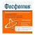 Купить Фосфоглив 2,5 г 5 шт лиофилизат для приготовления раствора для внутривенного введения